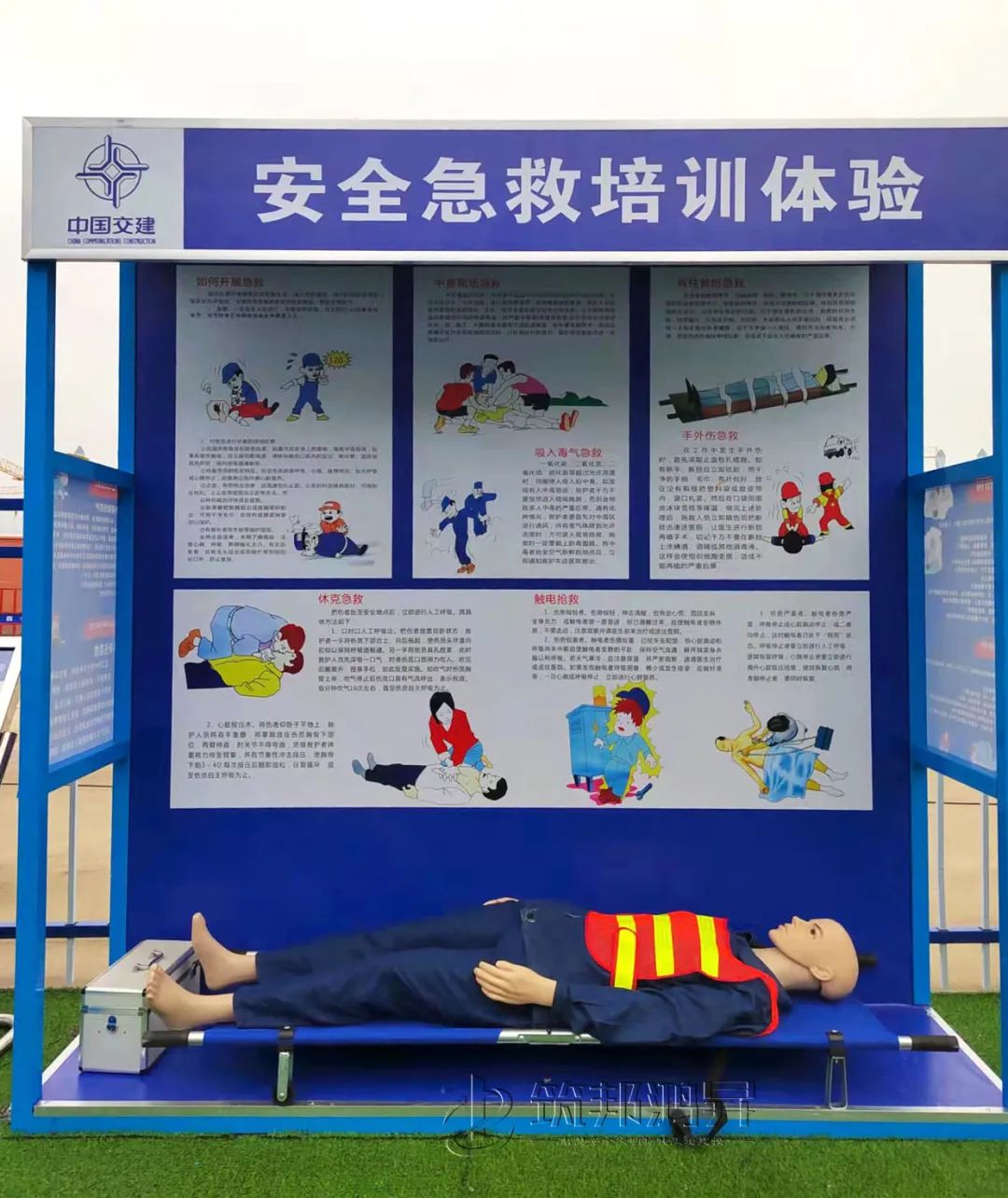 筑邦鴻昇助力中國交建?？陧椖看蛟飚a(chǎn)業(yè)工人培訓中心