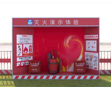 VR安全體驗館 VR安全體驗館
