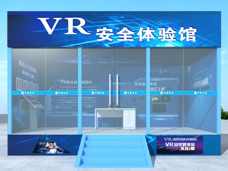 VR安全體驗(yàn)館是如何體驗(yàn)滅火的？