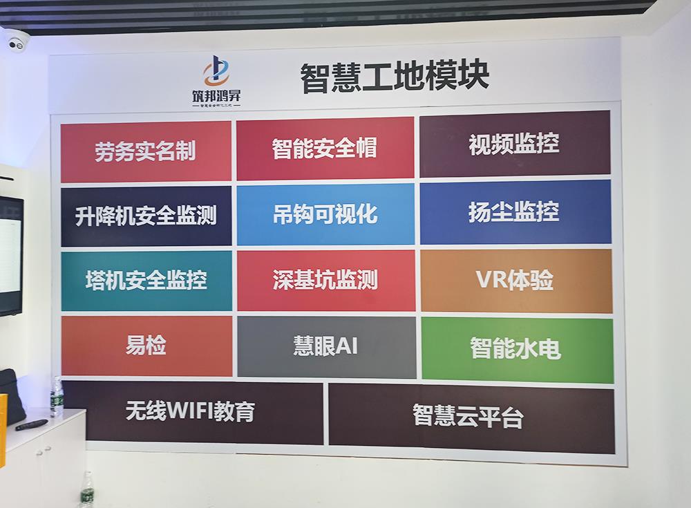 正確認(rèn)識(shí)工地安全常識(shí)，確保工地施工安全