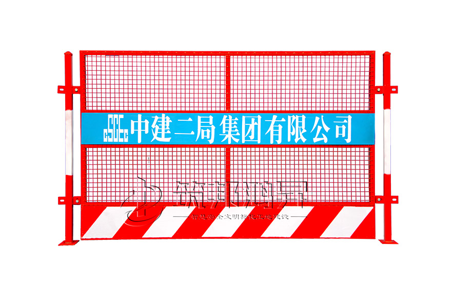 臨邊防護，基坑臨邊防護欄桿