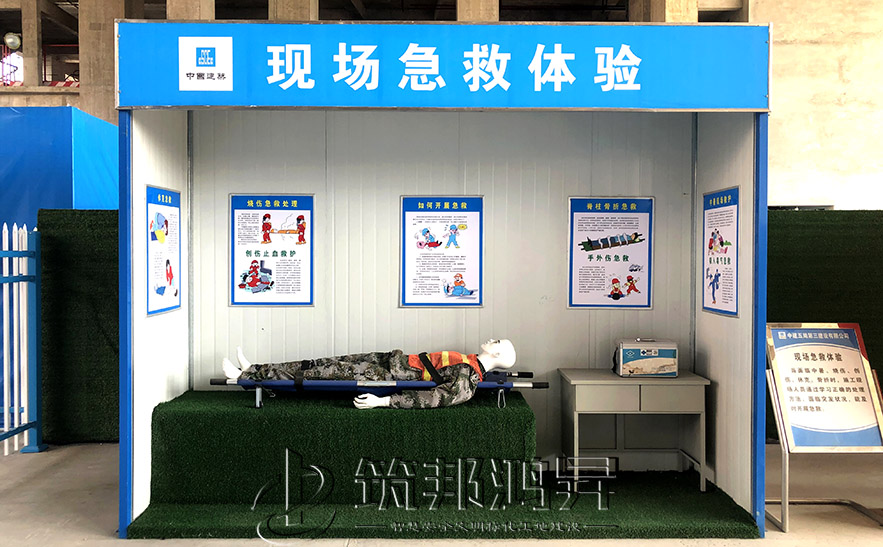 安全急救體驗，醫(yī)療急救體驗