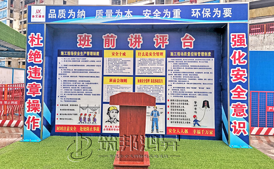 安全講平臺(tái)，安全體驗(yàn)館