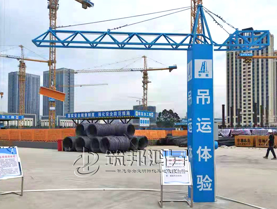 安全體驗(yàn)區(qū)設(shè)備，吊運(yùn)體驗(yàn)，吊運(yùn)作業(yè)體驗(yàn)